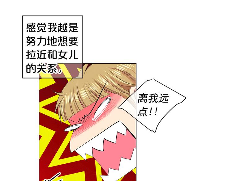 第6话 挺身而出70