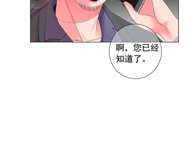 第19话 信仰之伤142