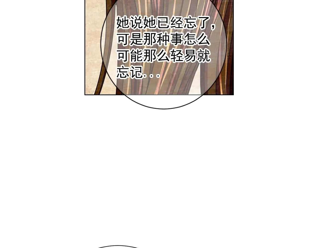 第29话 让我留在你身边144