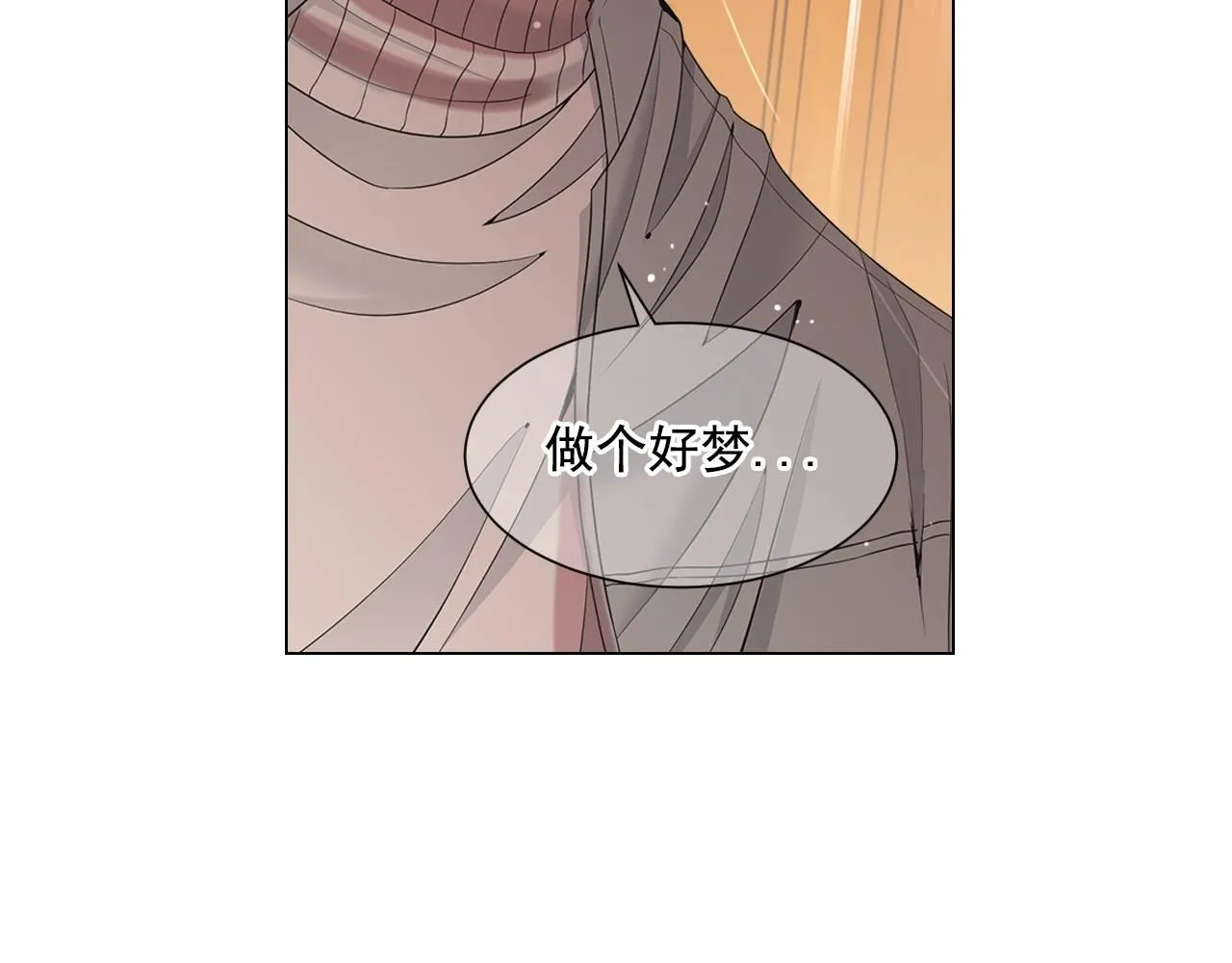 第27话  迷香的副作用90