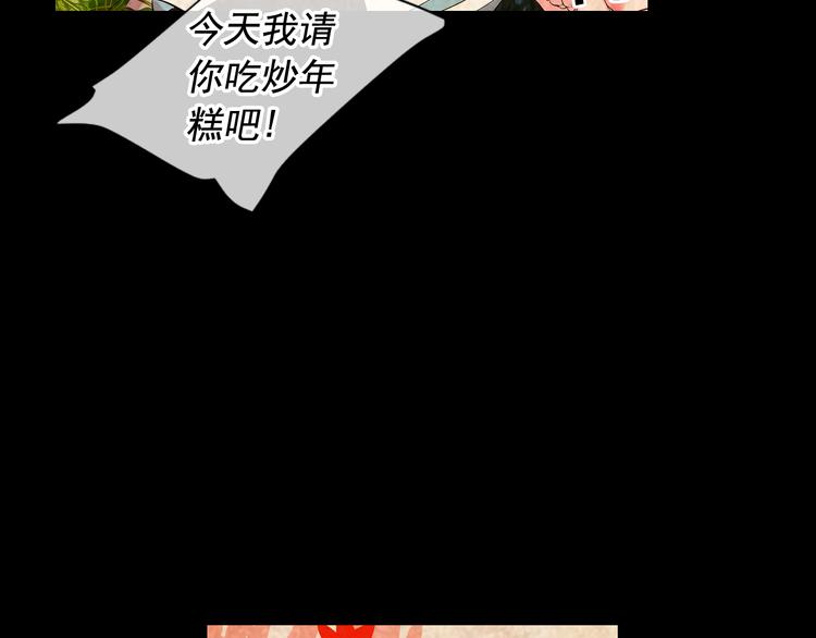 第9话 傀儡30