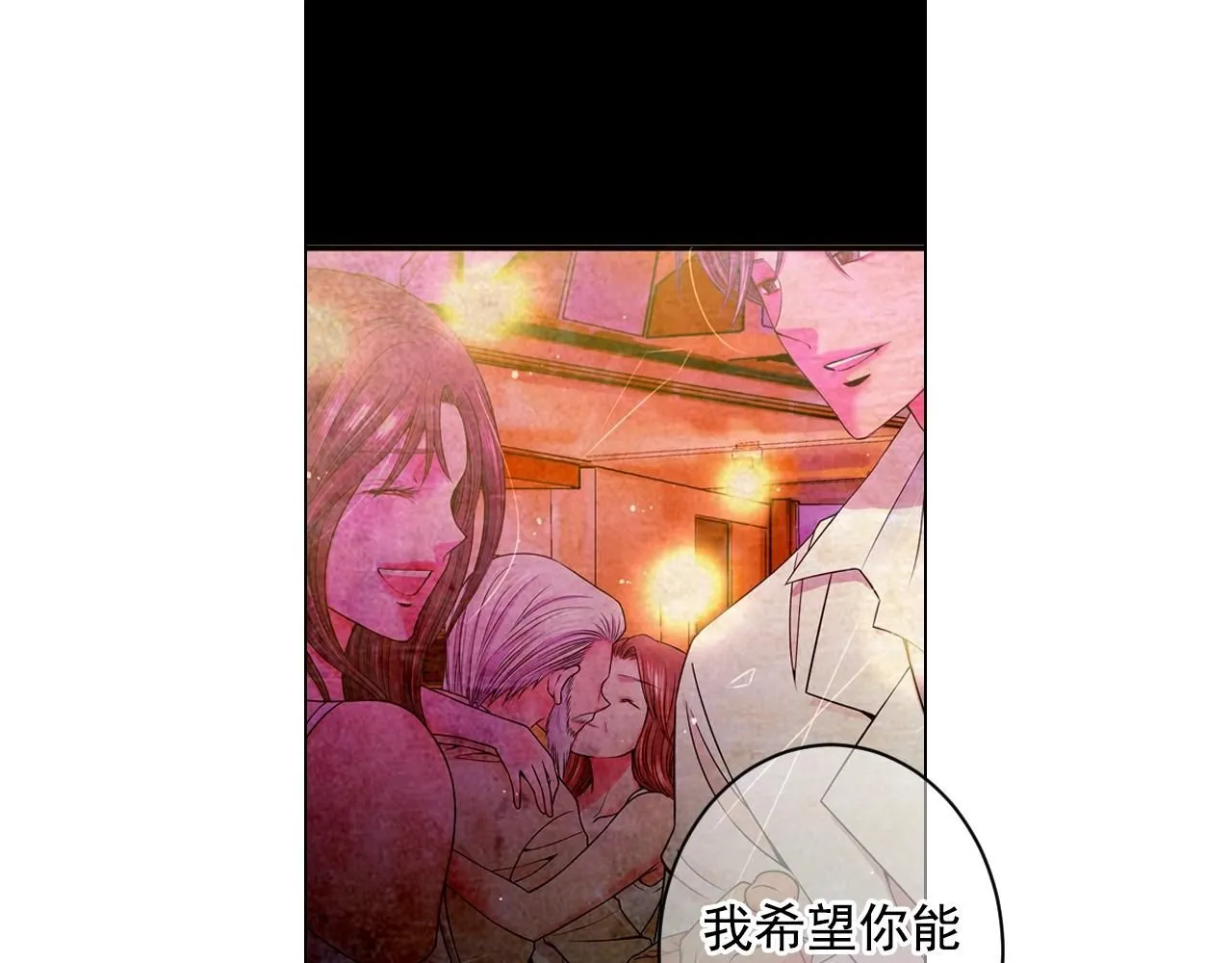 第5话 我想去110