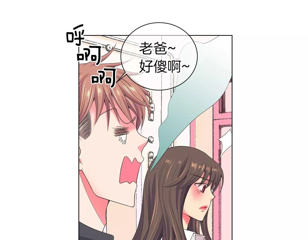 第三季 第13话 不要逃避9
