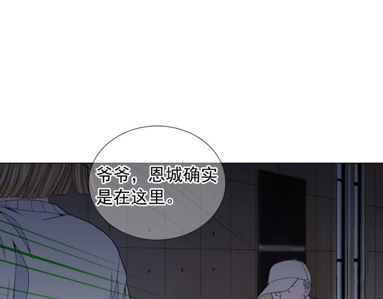 第25话 惊！危机四伏71
