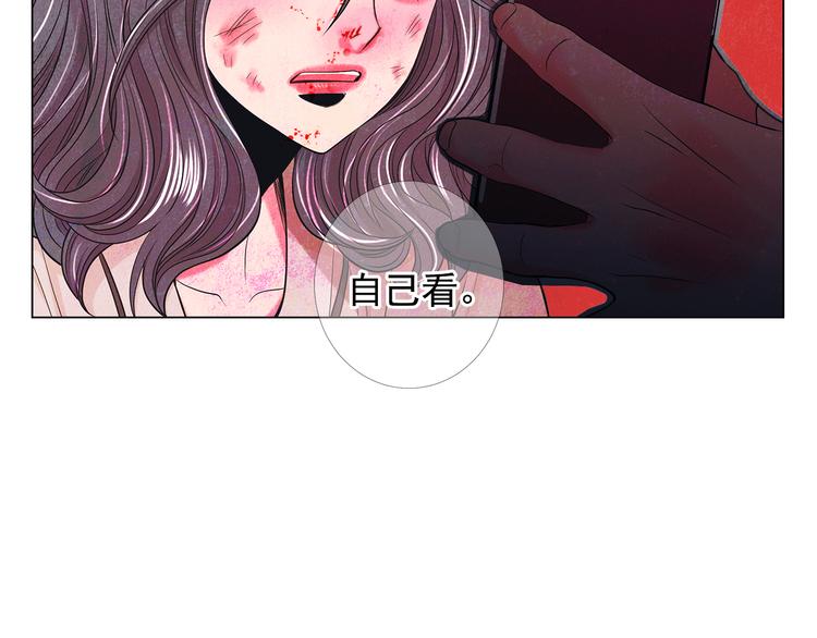 第13话 教会疗养院109