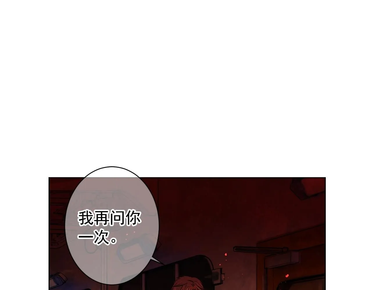 第6话 暴力82