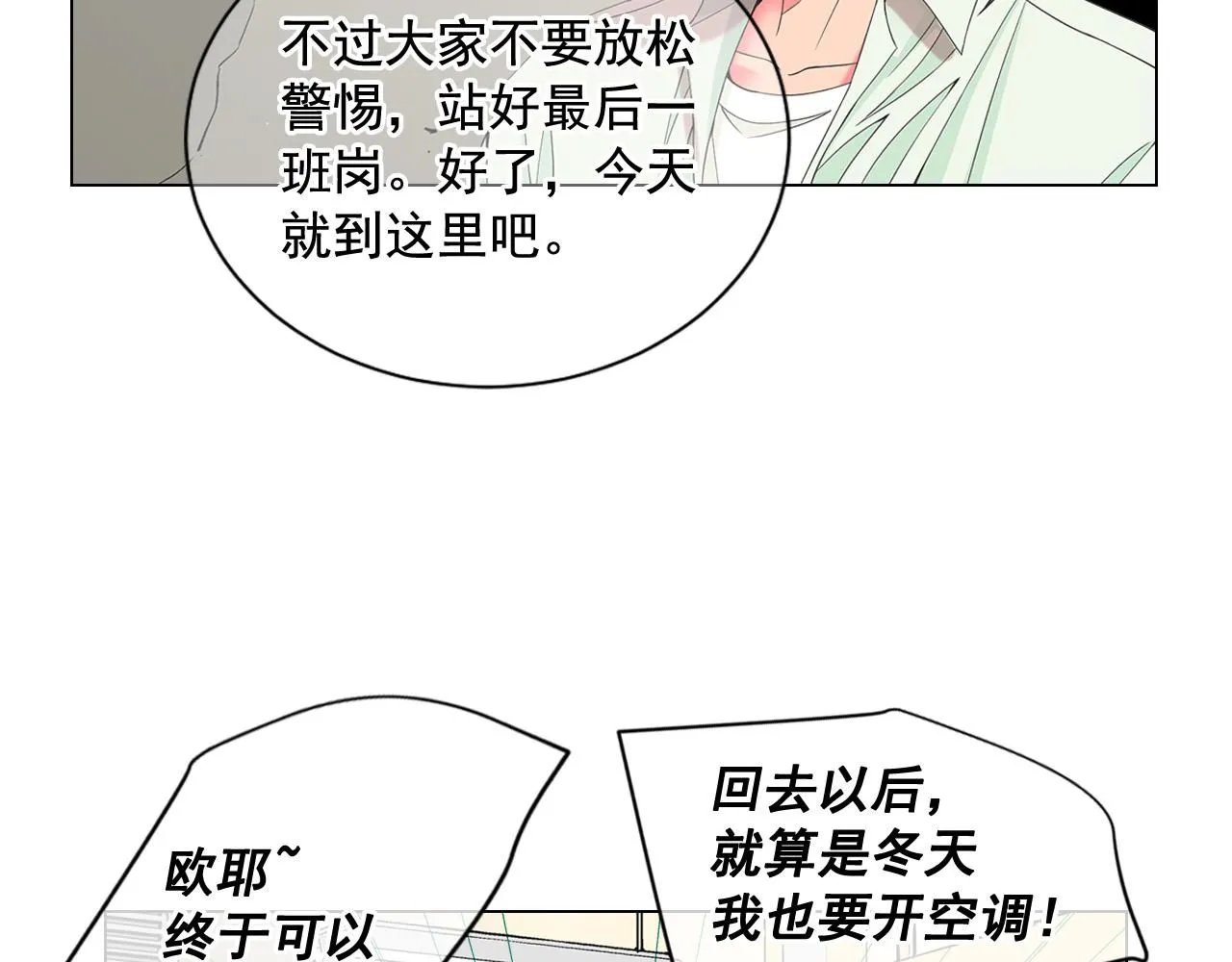 第10话 你有思念的人117