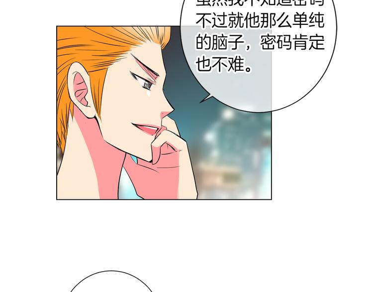 第23话 扑通扑通的心跳27