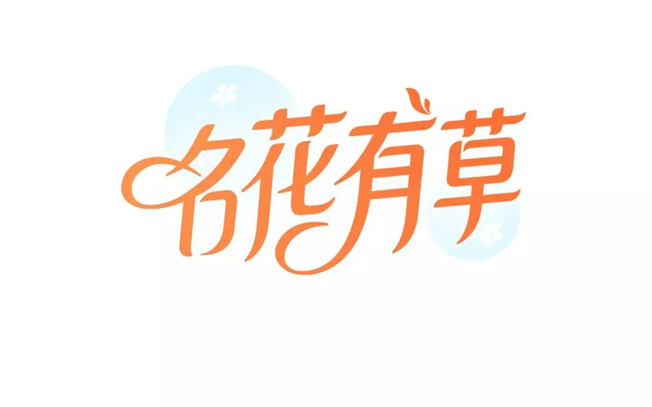 第三季第32话 噩梦再临0