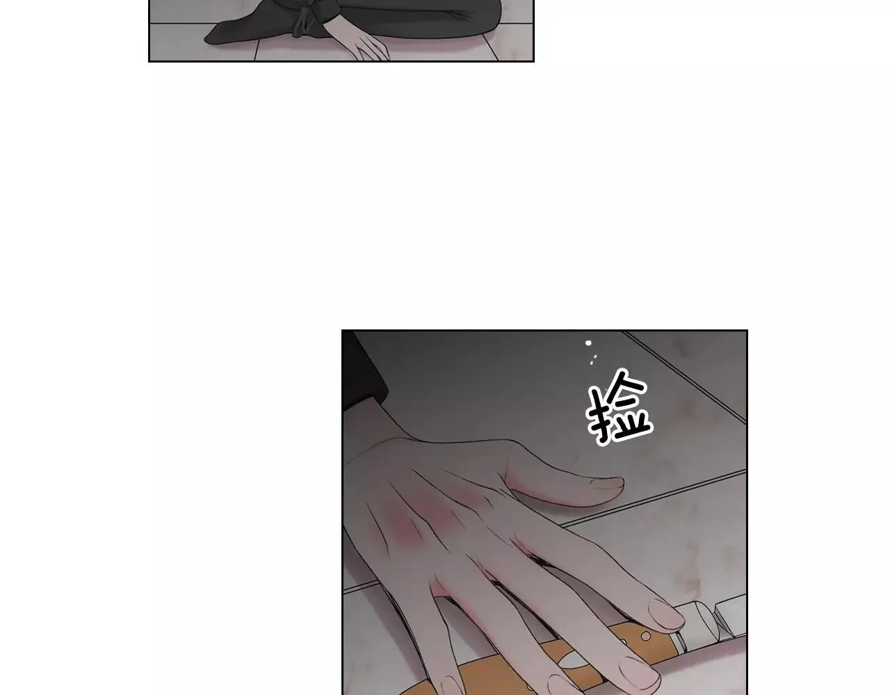 第三季第27话 及时阻止62