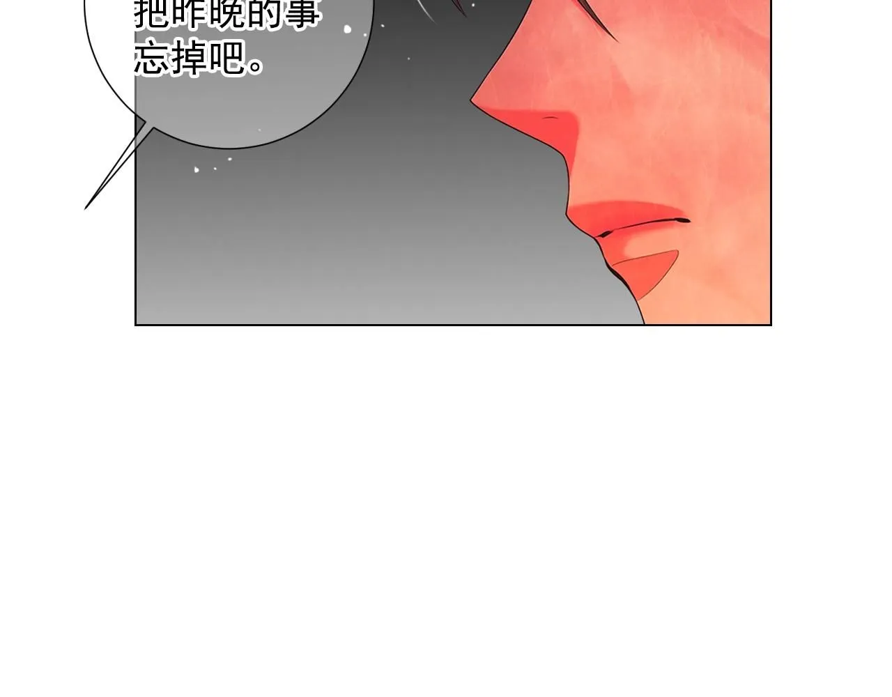 第29话 让我留在你身边52