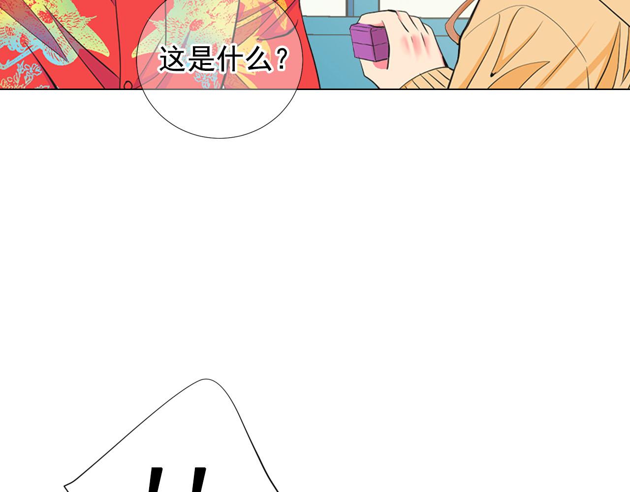 第32话 尘埃落地144