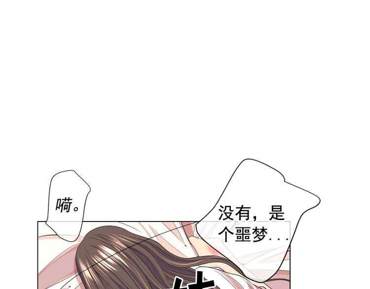 第11话 早恋52