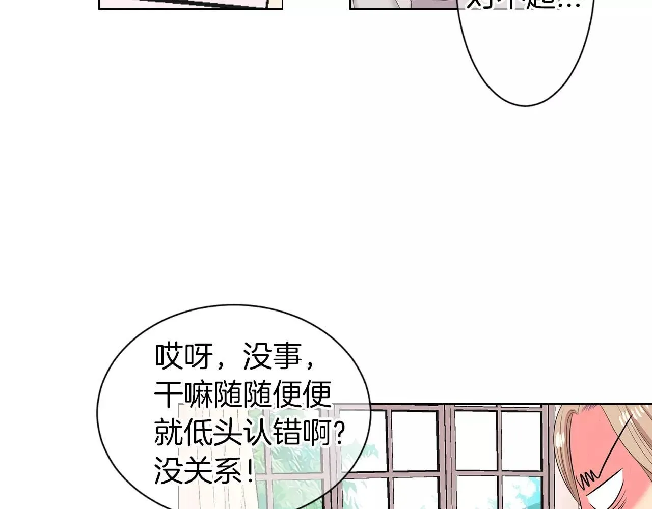 第三季第19话 深黑的陷阱55