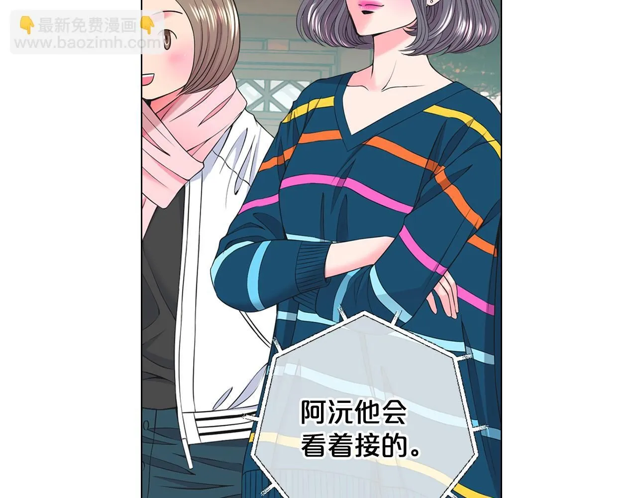 第13话 我没有爸爸122