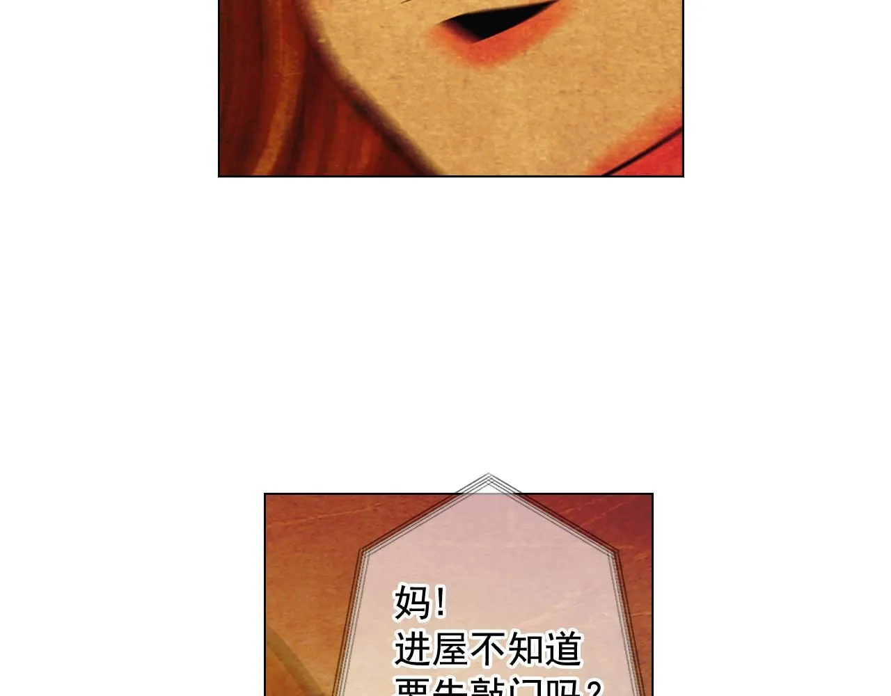 第15话 终于要见到你了吗？133