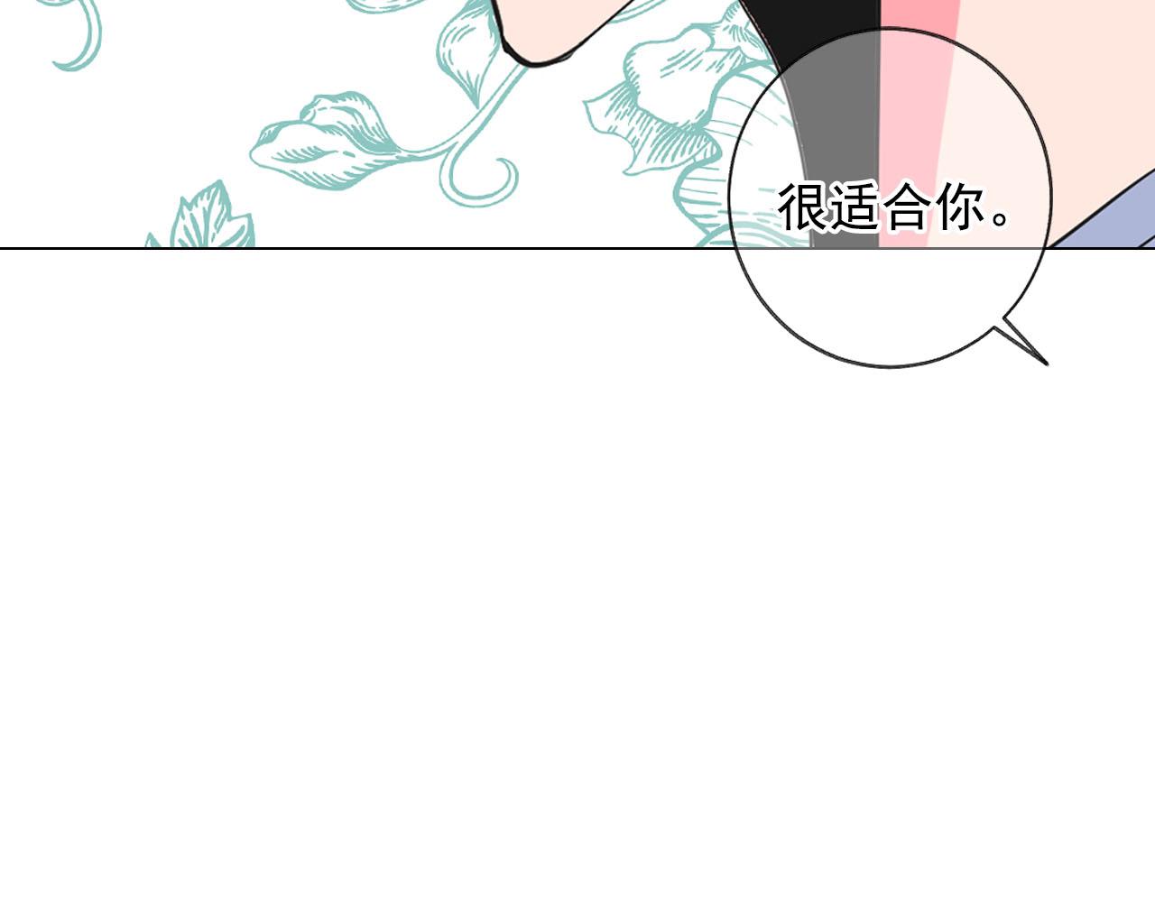 番外5 迟来的婚礼137