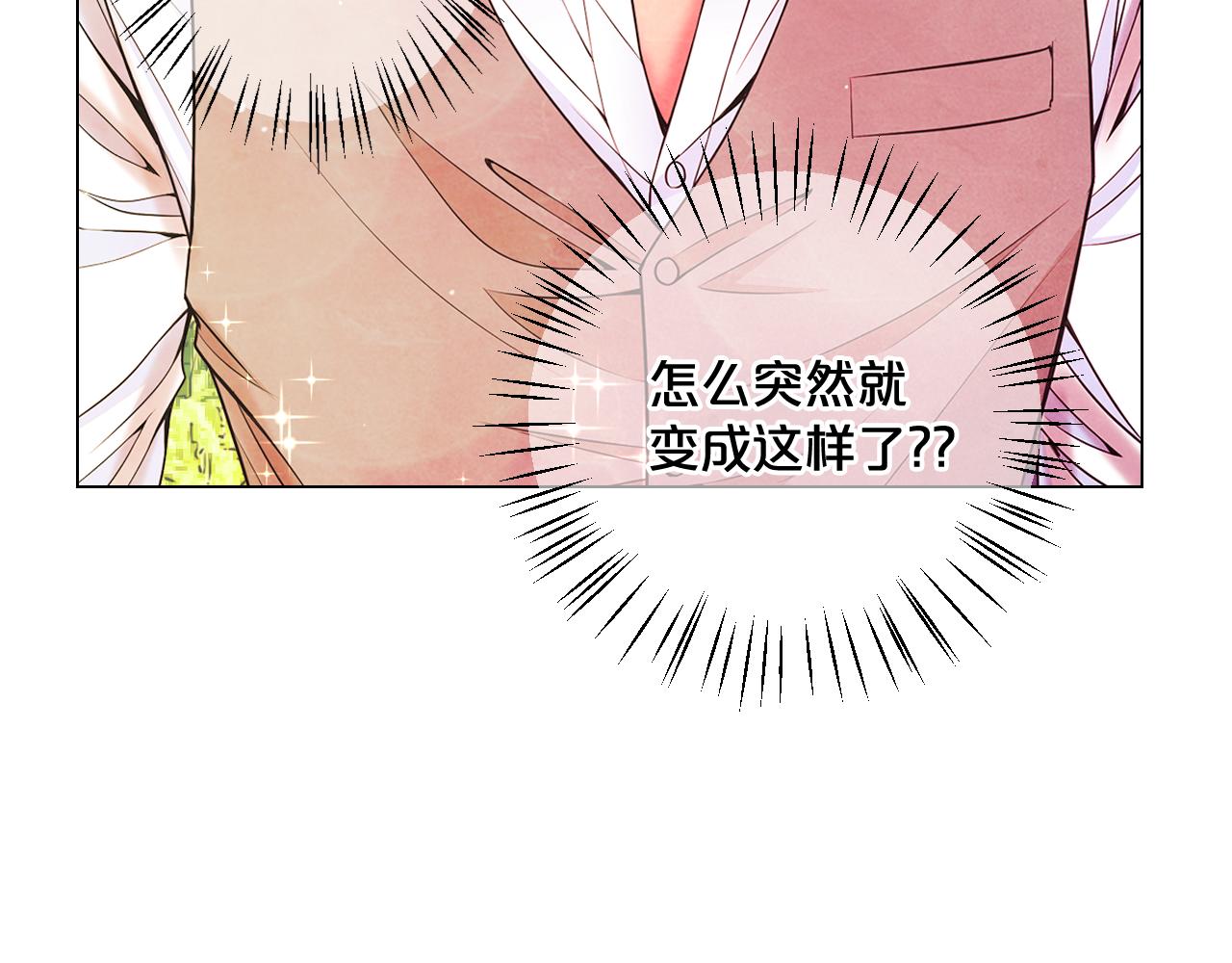 第17话 好久不见，笑珠116