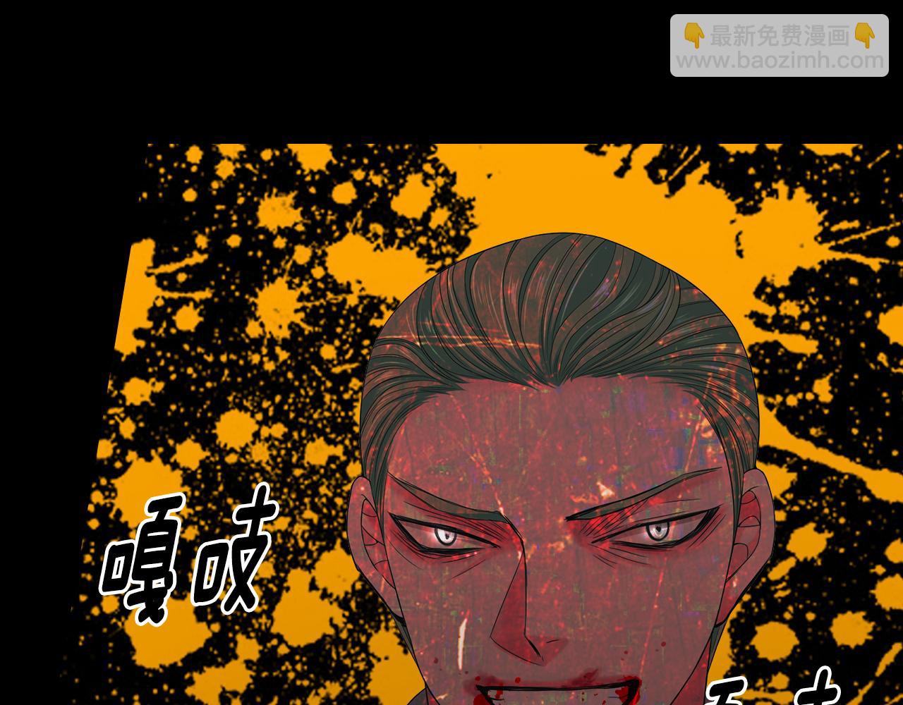 第三季第36话 谁都逃不了36