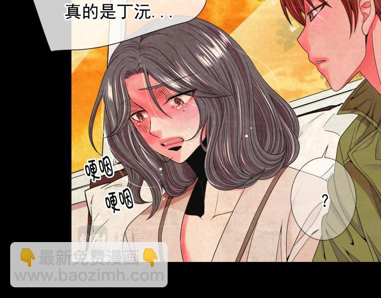 第17话 孩子的由来74