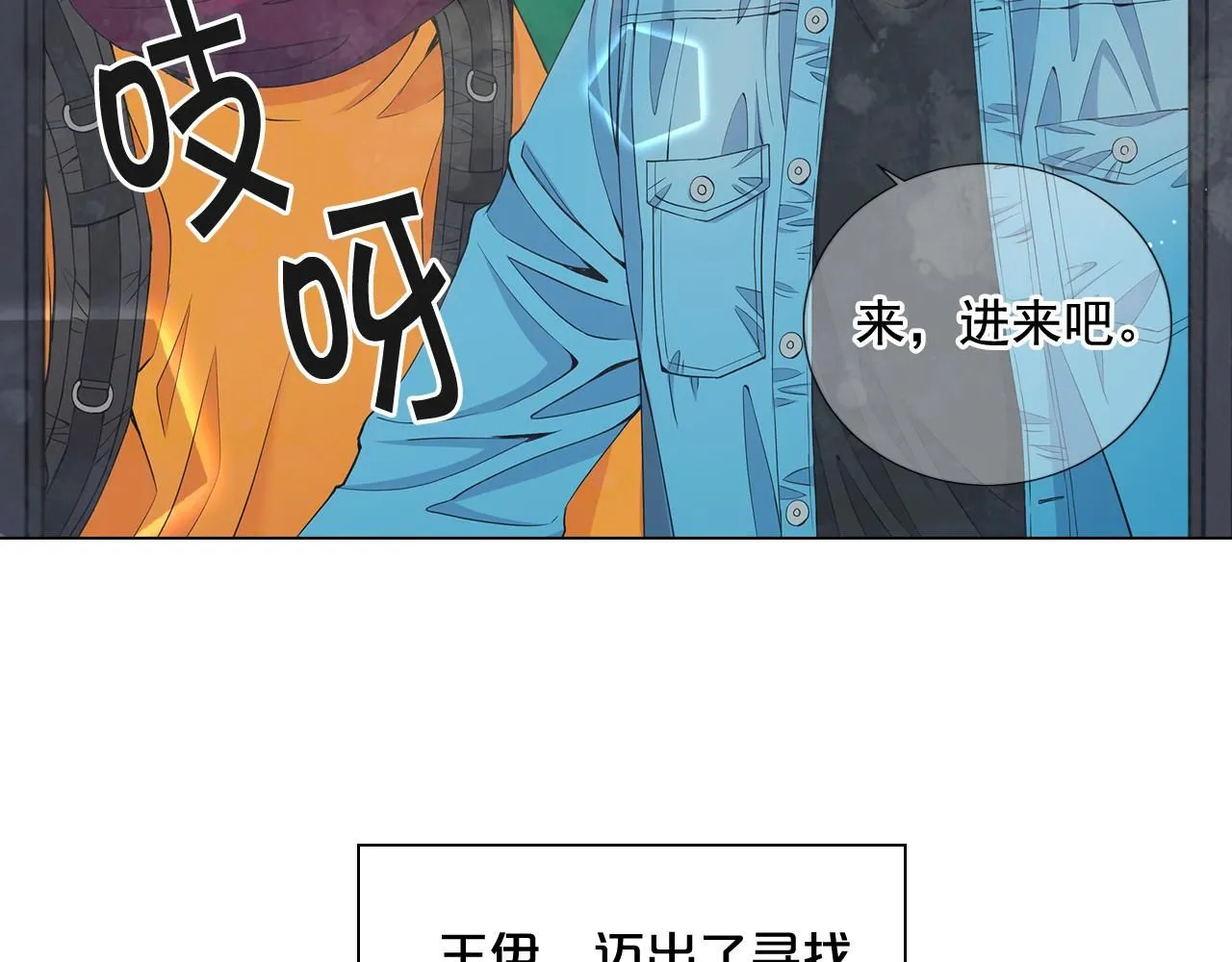 第9话 是你将我推向地狱131