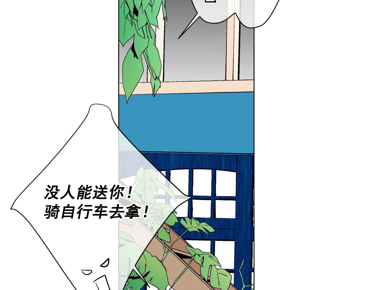 第22话 肋骨断了90