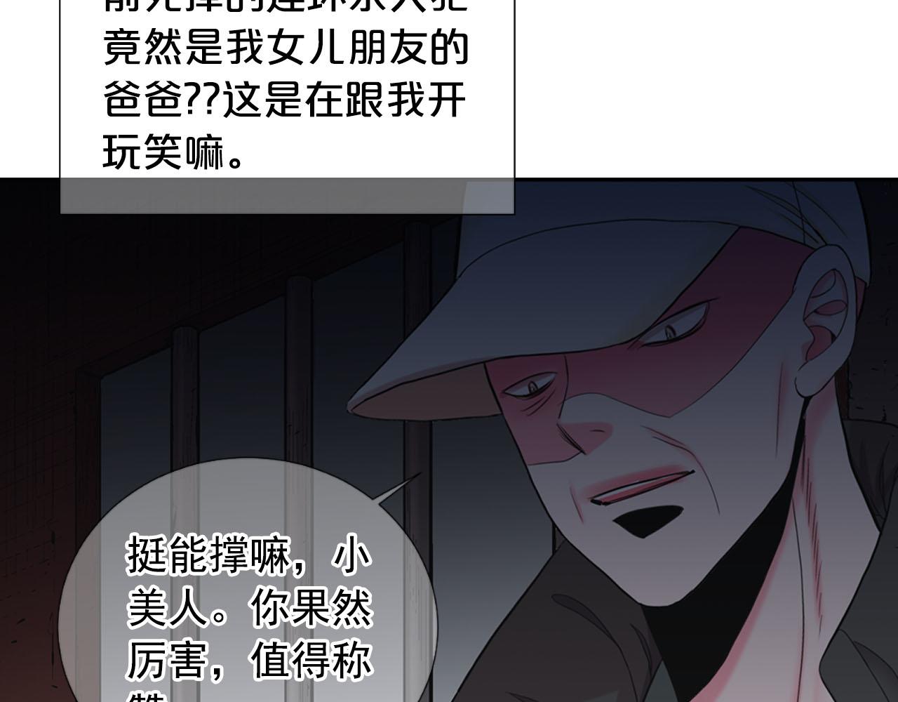 第28话 与恶魔的对决154