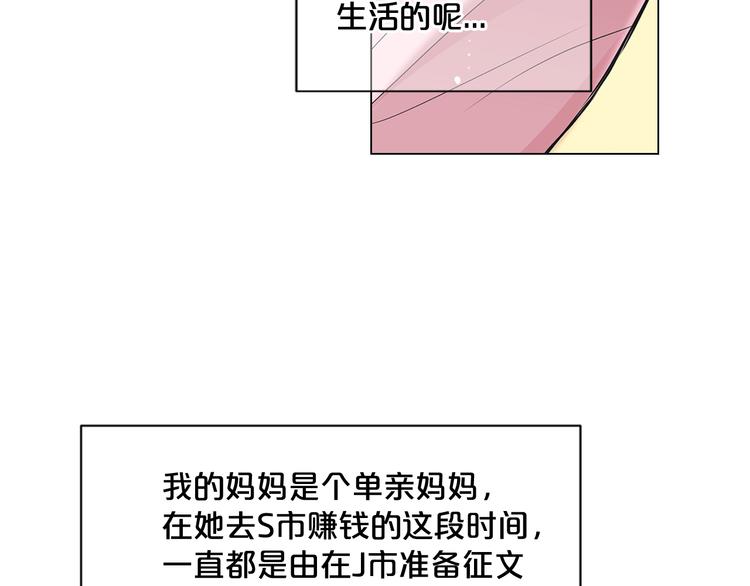 第2部第2话 纽约来的小姨6