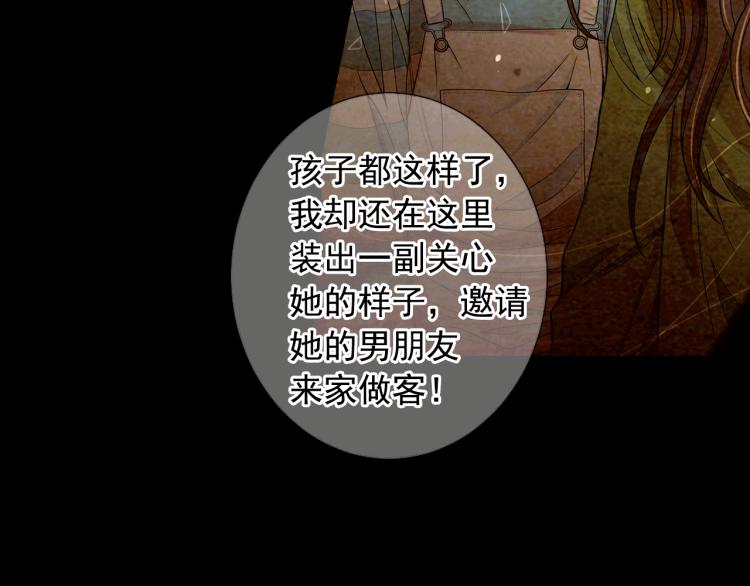 第15话 离家出走85