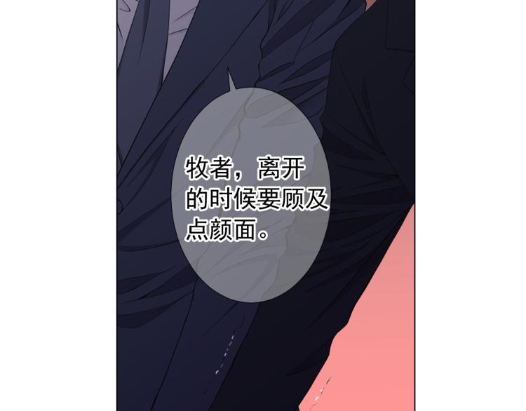 第21话 谈崩！再离家110