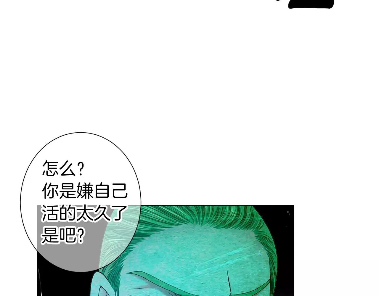 第三季第26话 住手！35