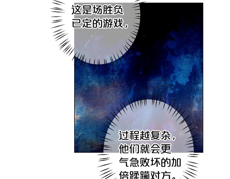 第13话 教会疗养院166
