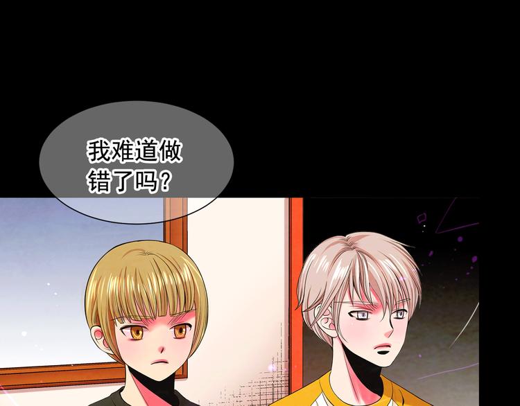 第3话 撞破名场面49