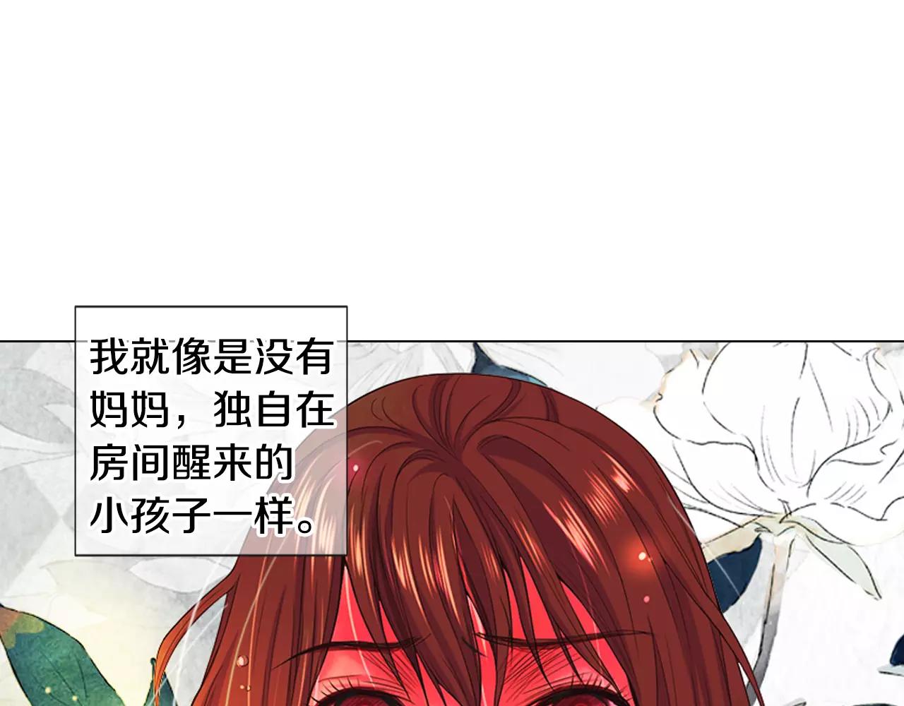 第三季第35话 计划失败95