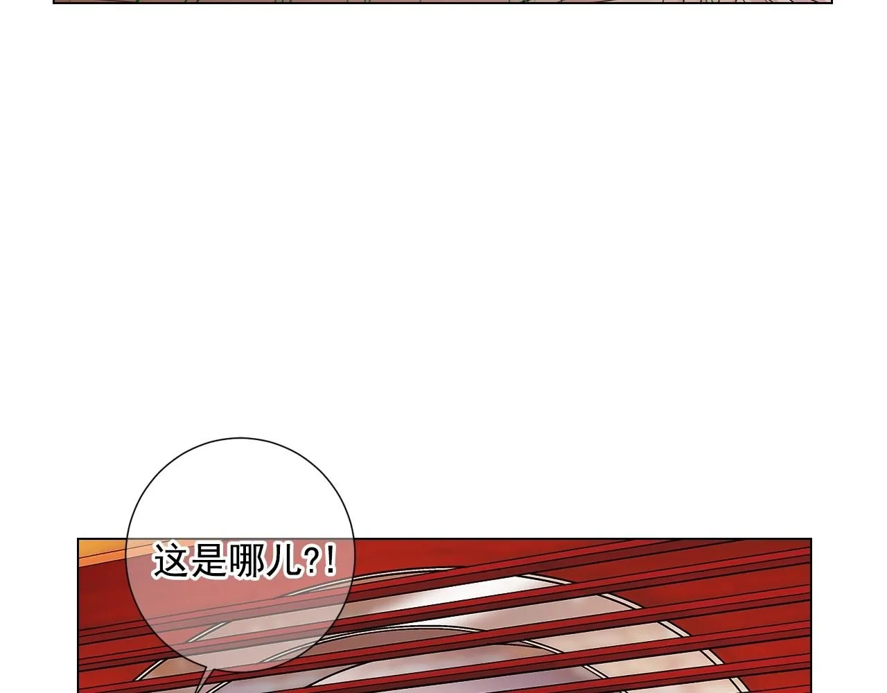 第27话  迷香的副作用138