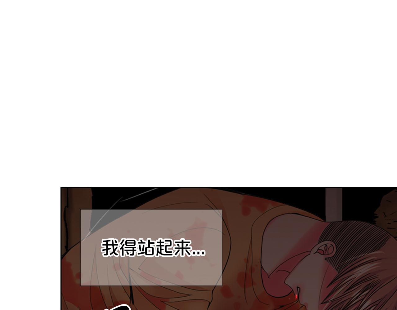 第30话 决一死战！168