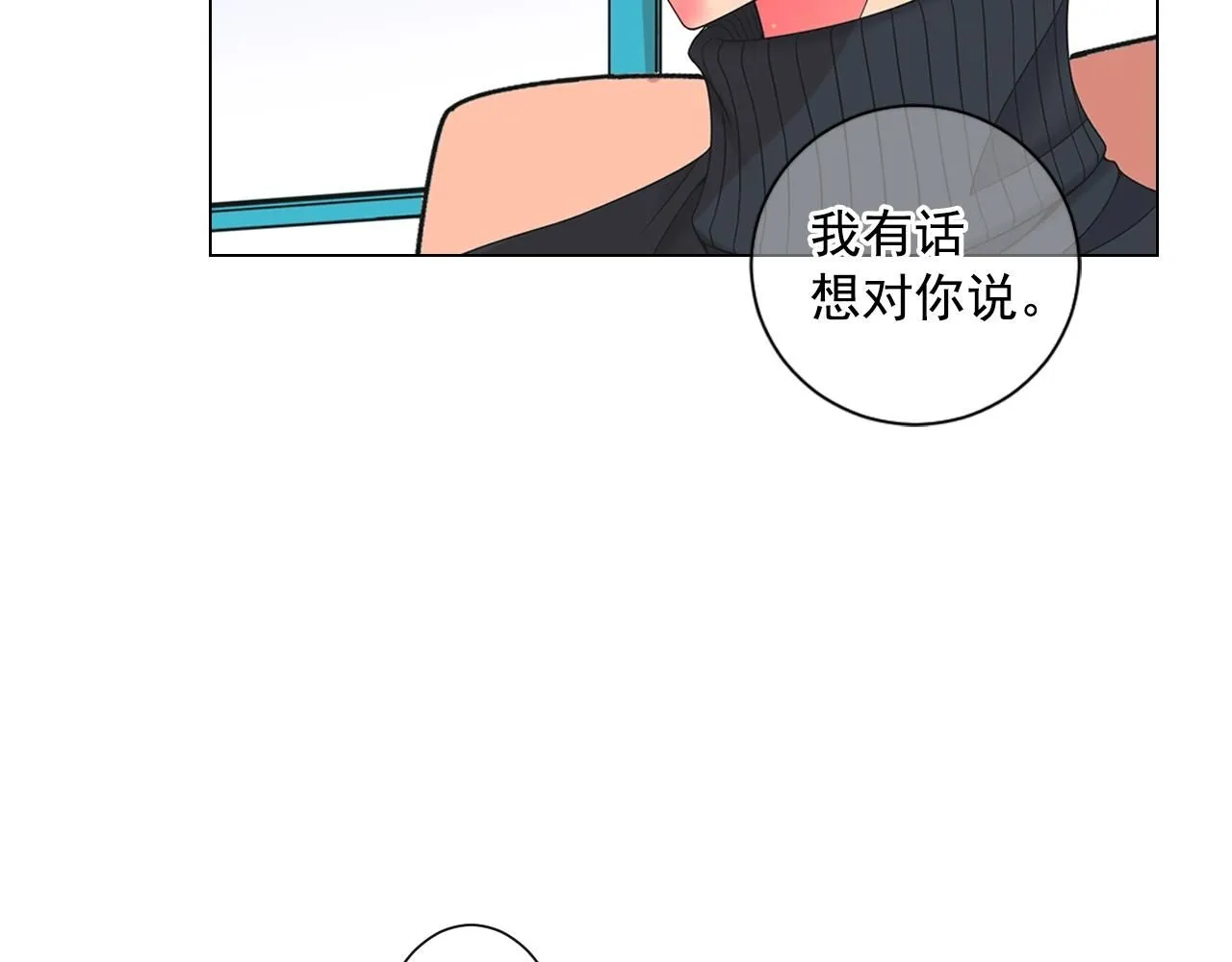第31话 流浪汉20