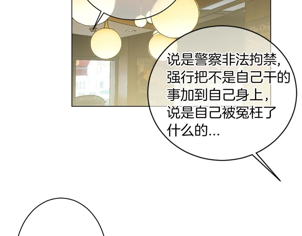 第三季 第6话 袭击！71