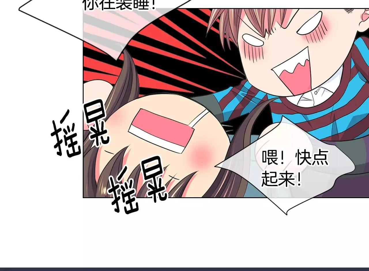 第三季第31话 公众人物56