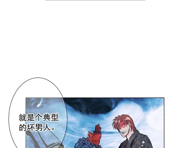 第11话 又见面了？！138