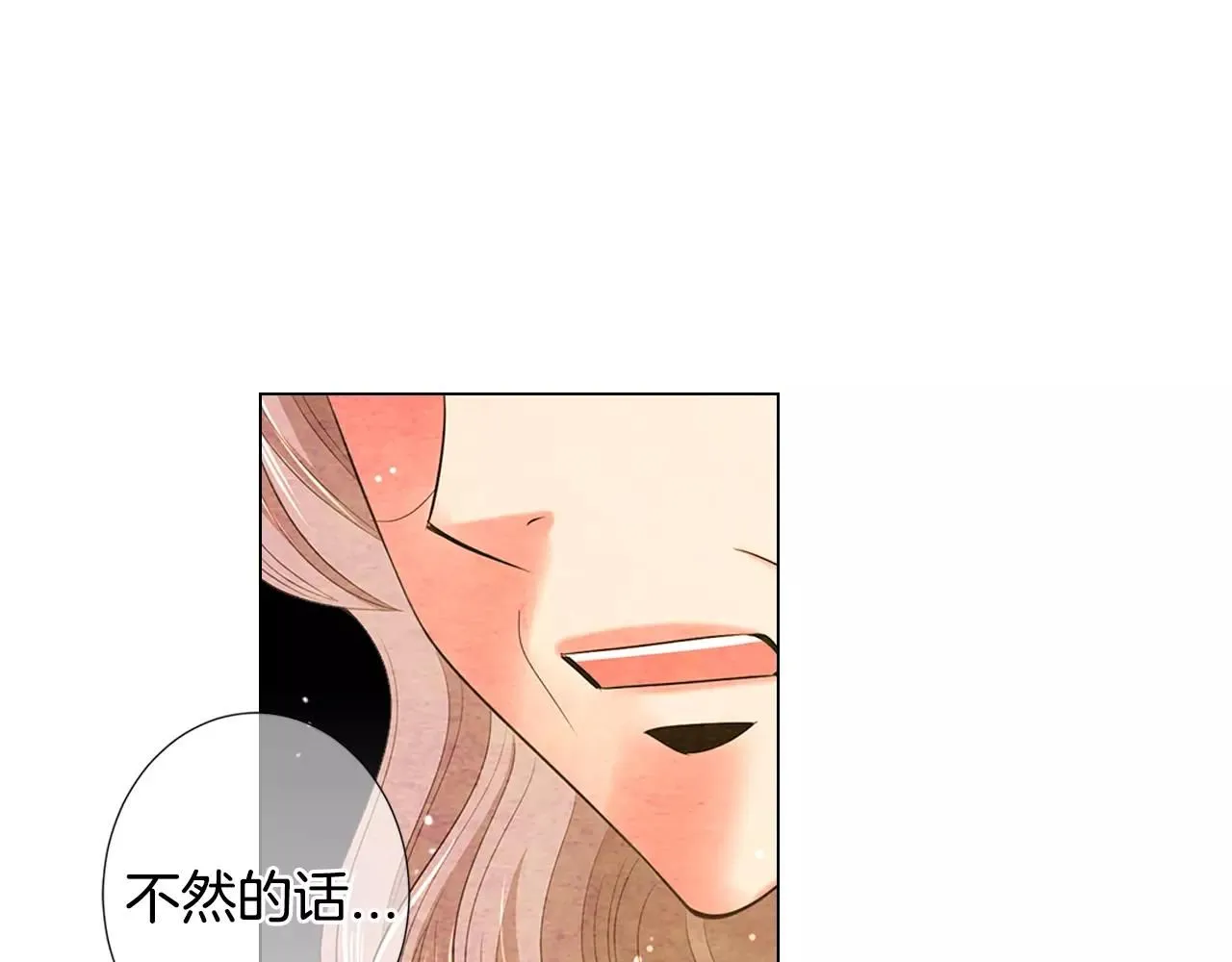 第三季第16话 出国？117
