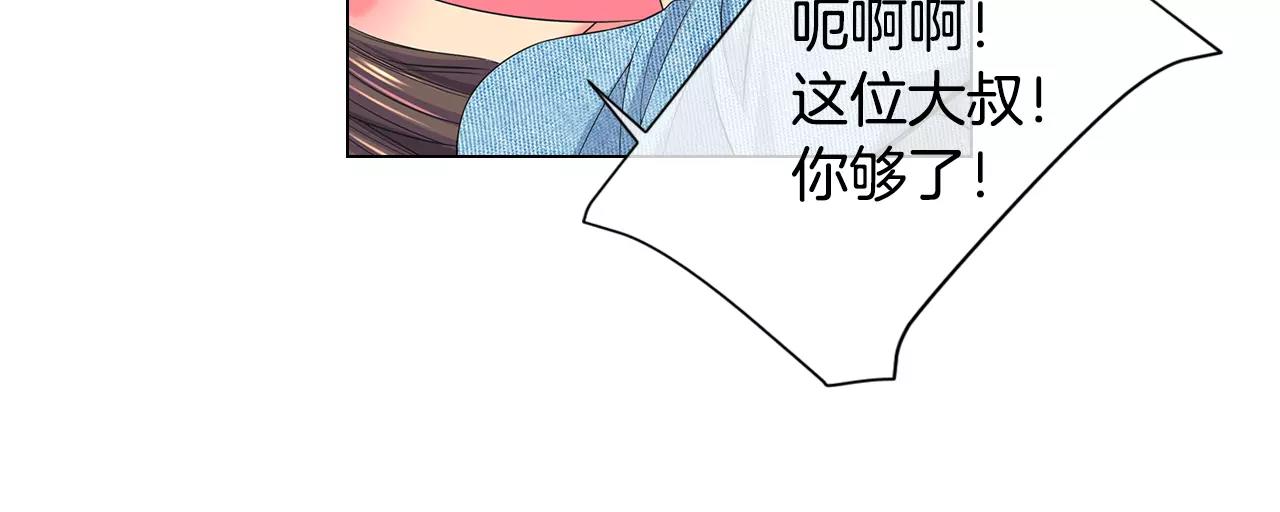 第三季第37话 回忆重叠！21