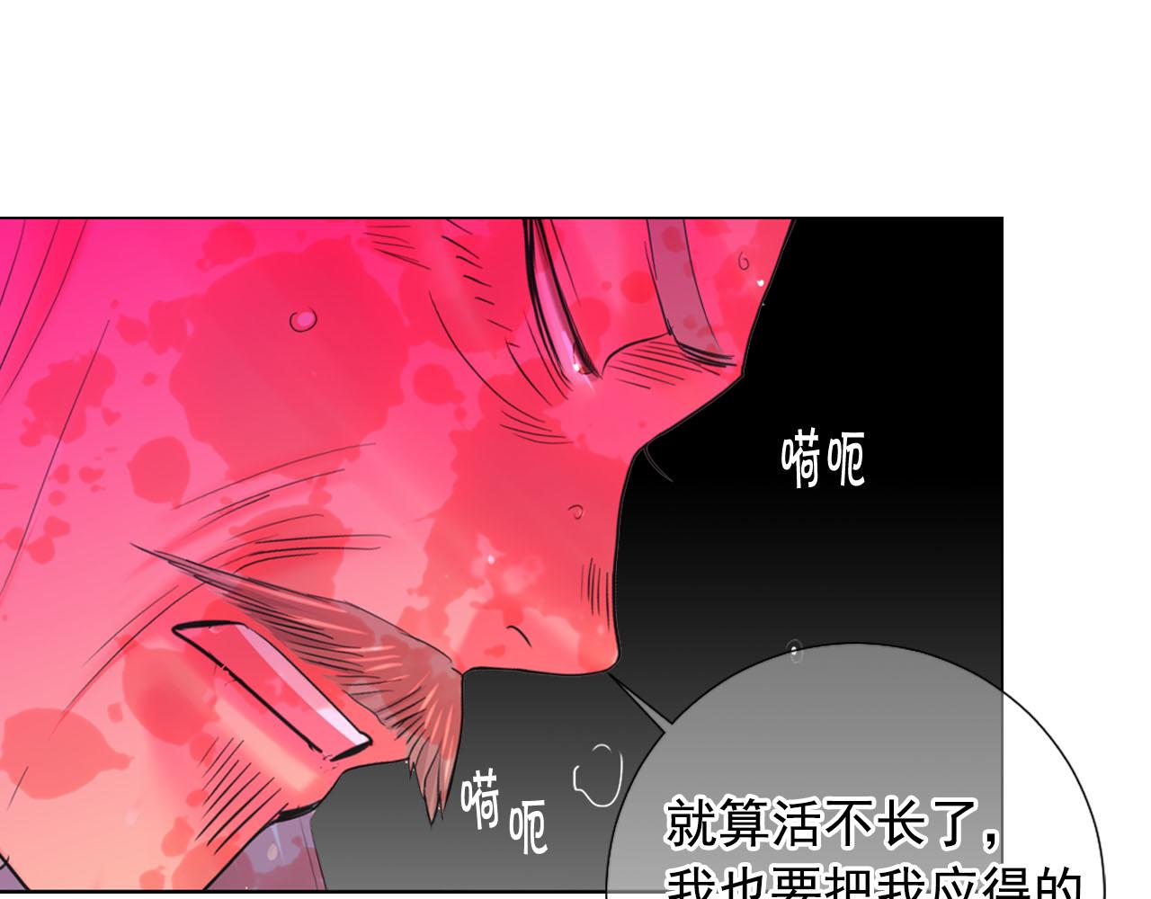 第28话 与恶魔的对决91