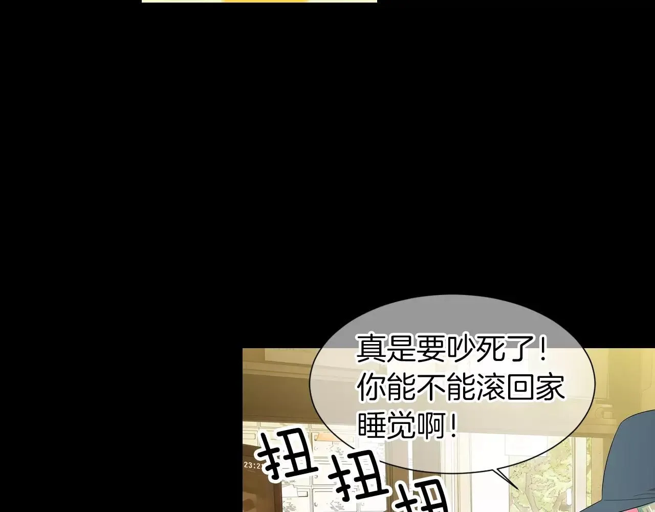 第三季第23话 你不知道的真相16