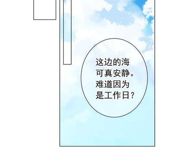 第22话 绝对不会放手74