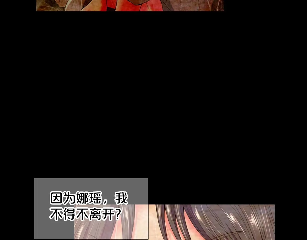 第29话 让我留在你身边22
