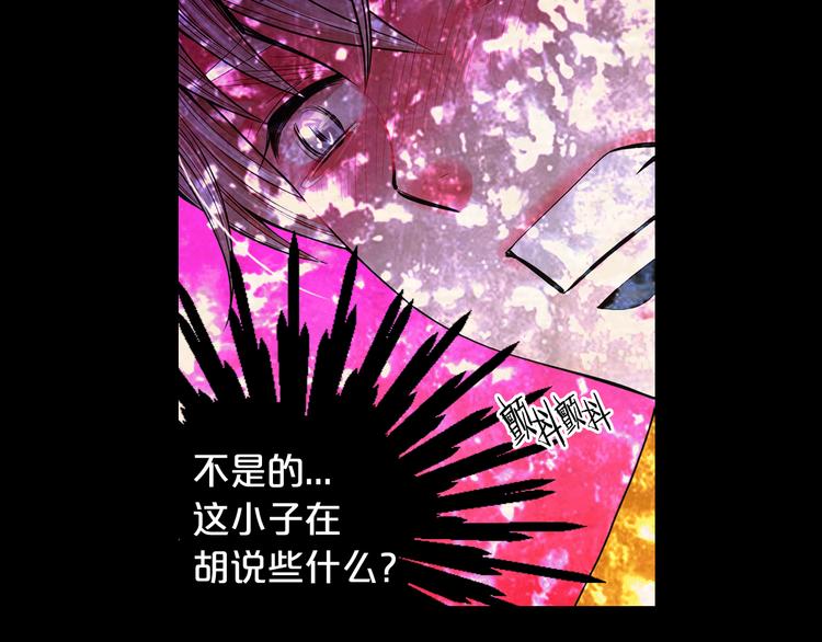 第3话 撞破名场面107