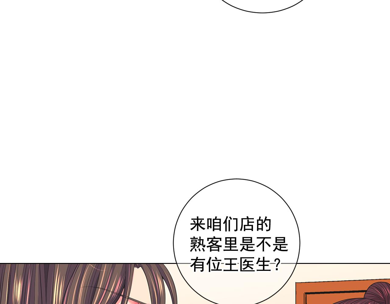 第23话 受伤127