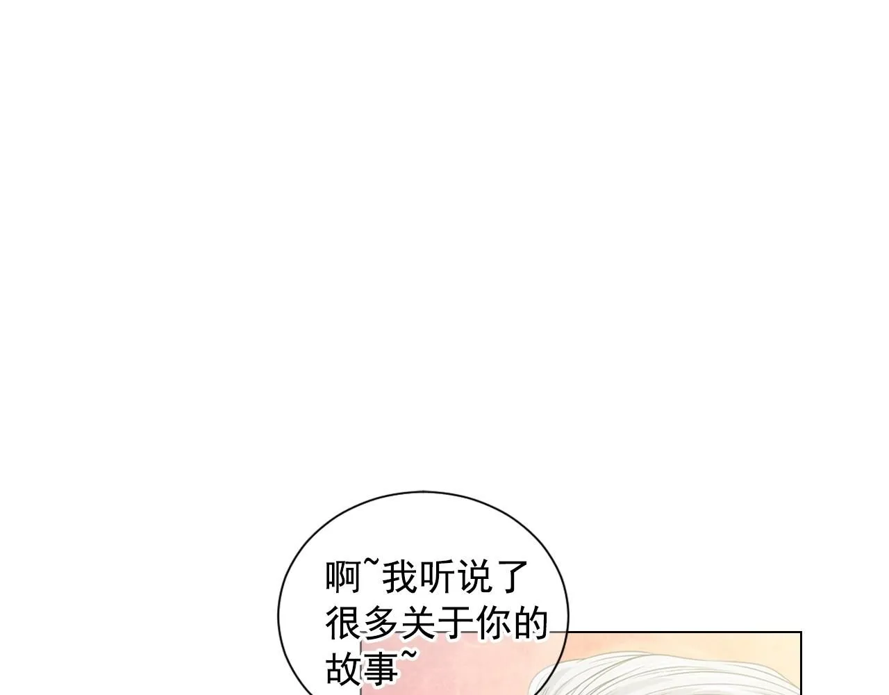 第一季完结 你怎么才来！64