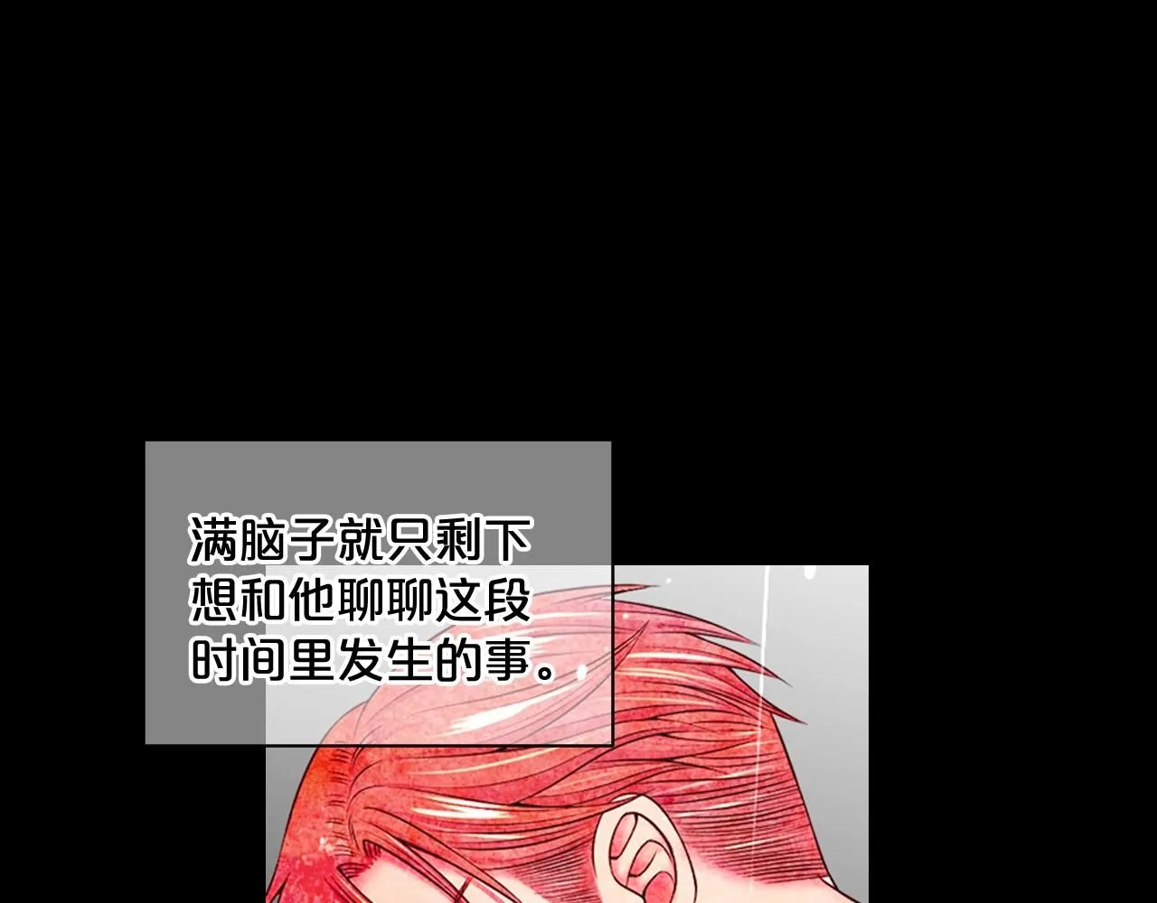第7话 左右为难67